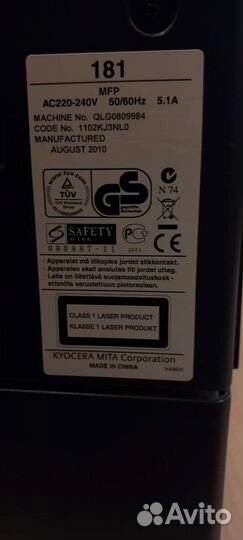 Продажа Лазерного принтера Kyocera Toskalfa