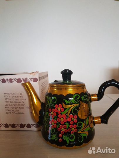 Чайник алюминиевый,конфетница металл СССР