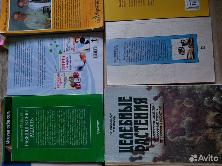 С.Бубновский Остеохондроз не приговор,Болят колени