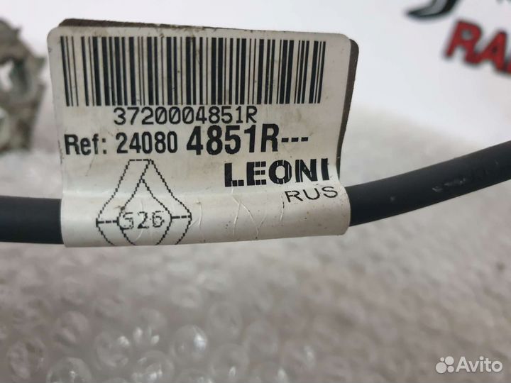 Минусовая клемма Renault Kaptur H4M