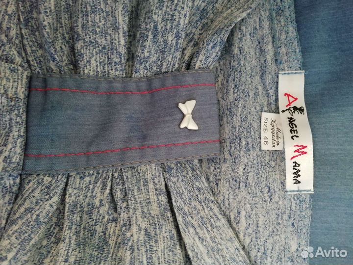 Комбинезон для беременных