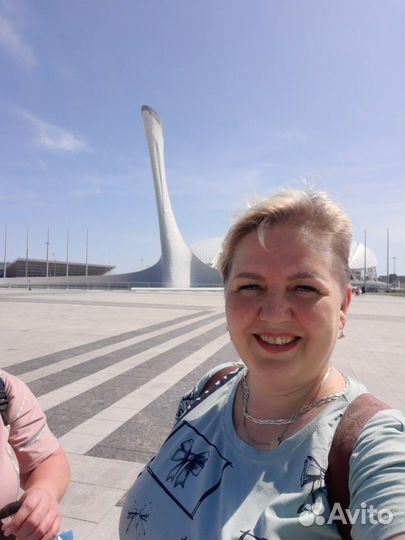 Специалист по социальной работе