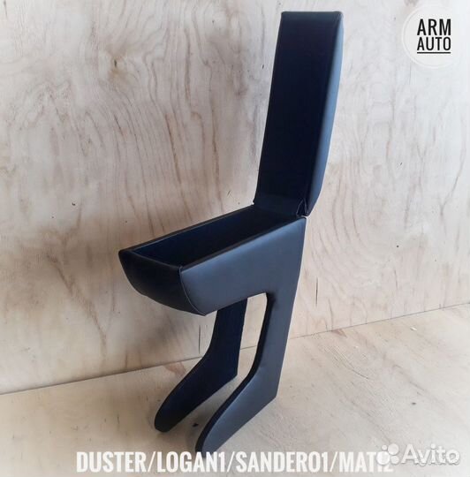 Подлокотник ArmAuto для Рено Дастер Renault Dust