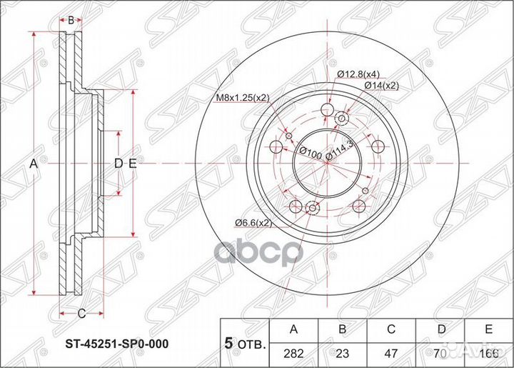 Диск тормозной перед honda odyssey RA1-5/CR-V R
