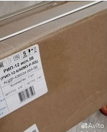 Рип12 исп.56 Bolid болид