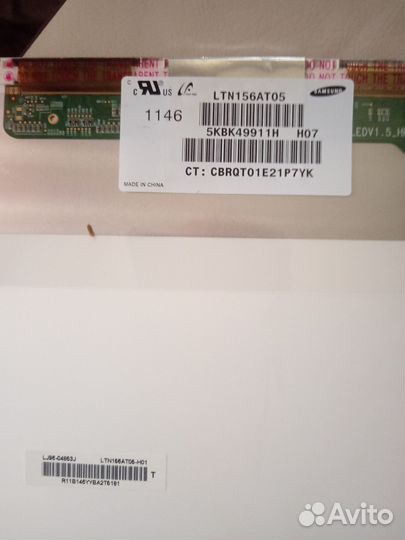 Матрица для ноутбука