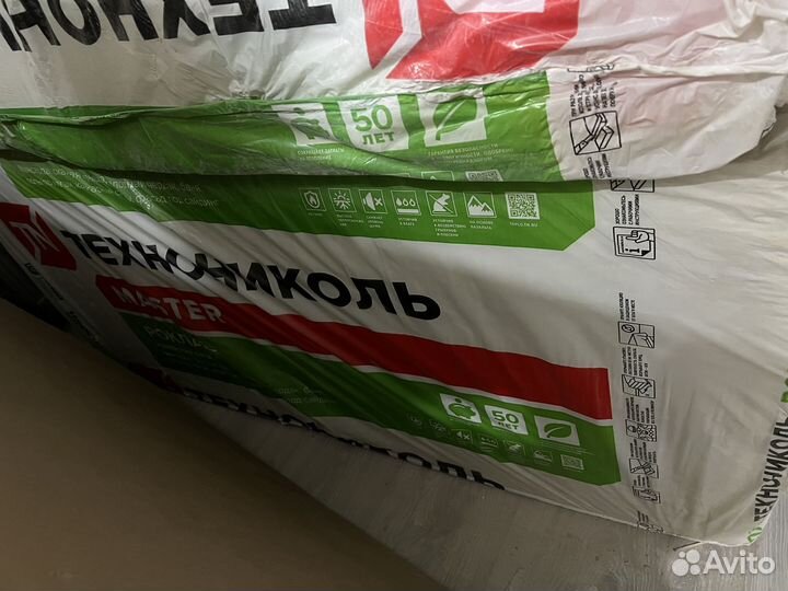 Утеплитель роклайт технониколь 50мм