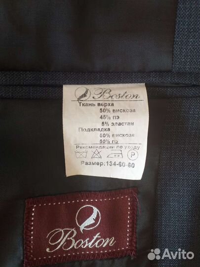 Школьный костюм