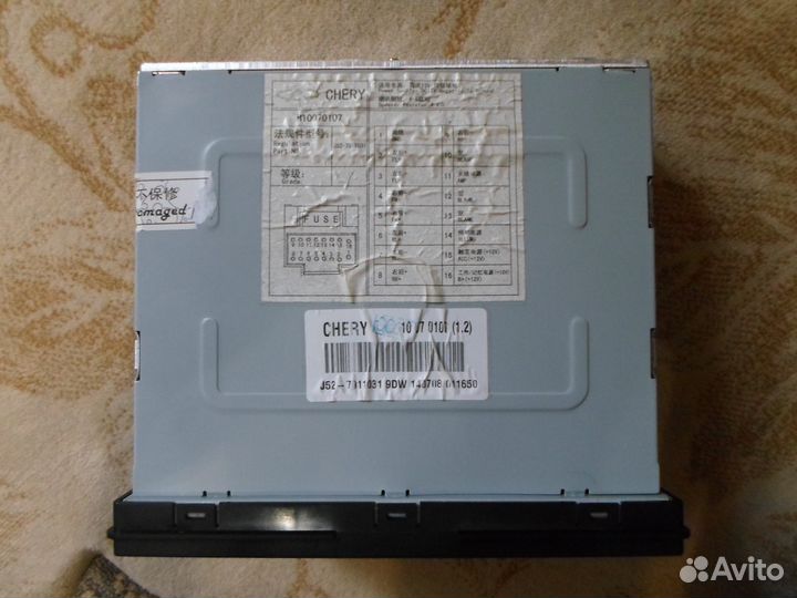 Актуально CD проигрыватель с Chery Bonus3 (a19)
