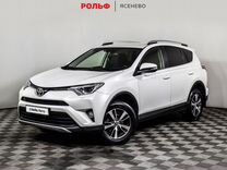 Toyota RAV4 2.5 AT, 2016, 228 217 км, с пробегом, цена 2 149 000 руб.