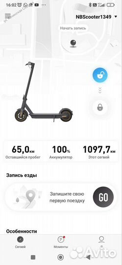 Самокат Ninebot g30 max