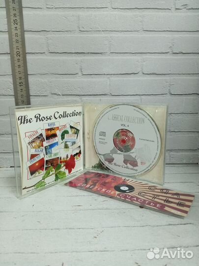 CD Диск Classical Collection Vol 4