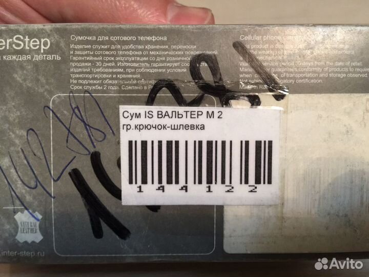 Чехол кобура