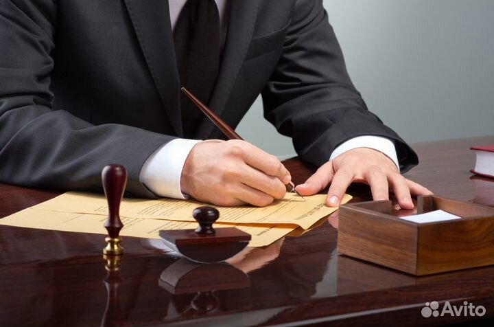 Домен Юридической компании legalcompany.ru