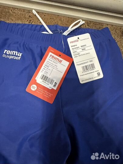 Reima шорты для плавания 92