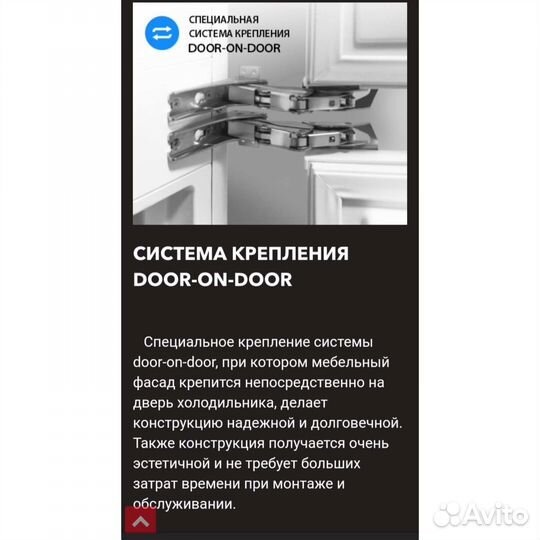 Встраиваемый холодильник Schaub Lorenz SL SE310WE