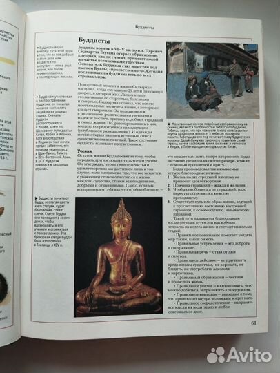 Большая энциклопедия школьника oxford