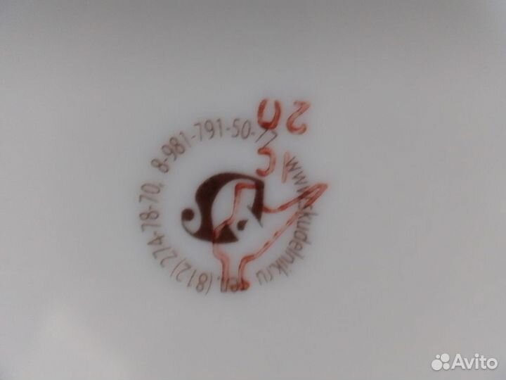 Чашка с блюдцем