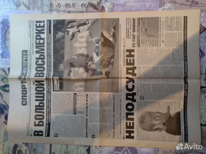 Газеты про цска
