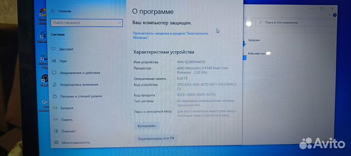 Ноутбук acer 5552g