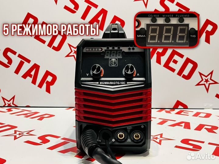 Сварочный полуавтомат с газом Red Star 160C