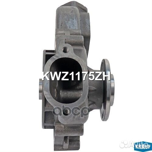 Помпа водяная KWZ1175ZH Krauf
