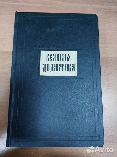 Старинные книги