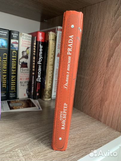 Л. Вайсбергер 