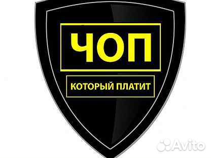 Охранник мужчины/женщины ежедневные выплаты