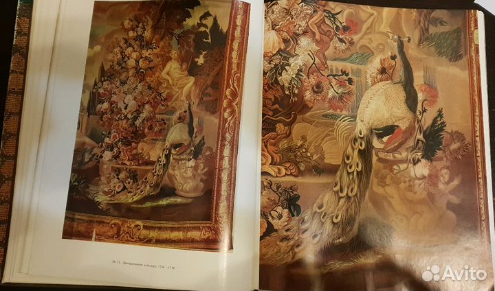 Книга Русские шпалеры