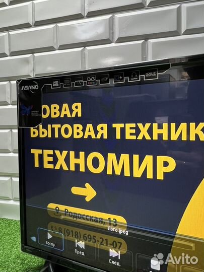 Телевизор Asano 28 Новый