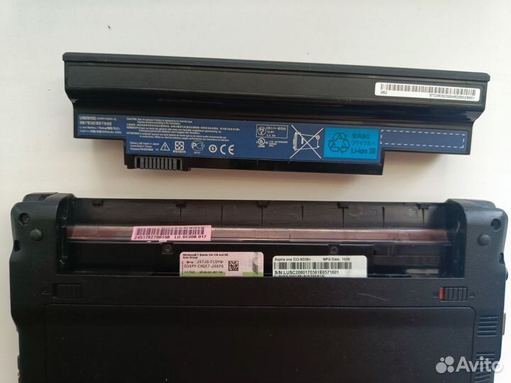 Netbook aspire one