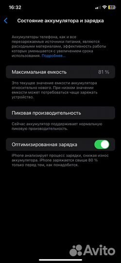 iPhone xr в корпусе 14 pro max 128 гб