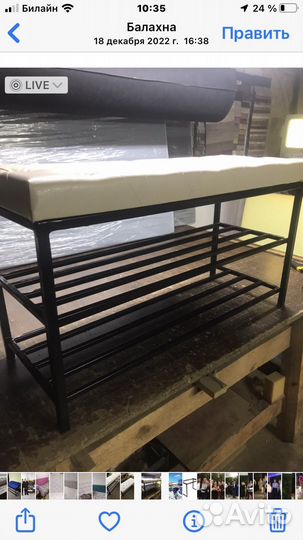 Обувница в прихожую