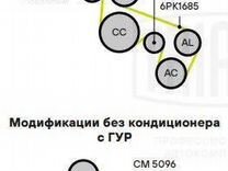 Натяжитель ремня приводного Ford Transit Connec