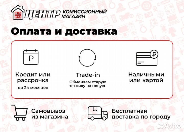 Смартфоны (в рассрочку)