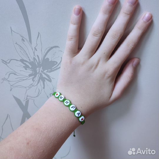 Делаю браслеты на заказ