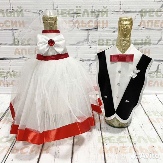 Одежда на бутылки на свадьбу