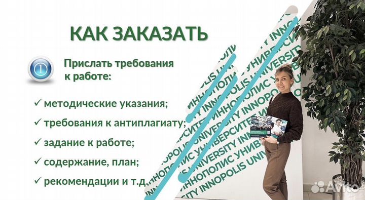 Статьи: вак, ринц / диссертации / дипломные