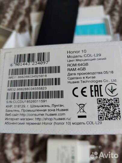 Мобильные телефоны бу honor 10
