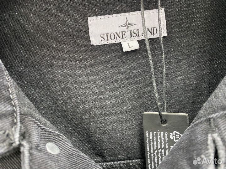 Джинсовка Stone island мужская