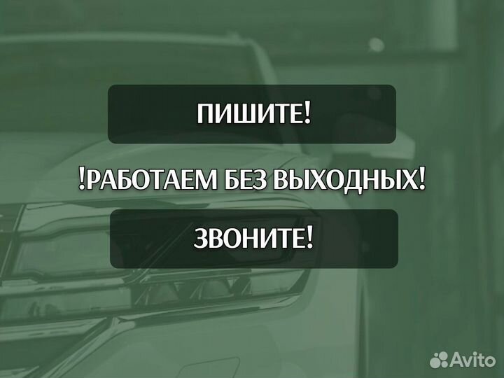 Пороги Kia Carnival ремонтные