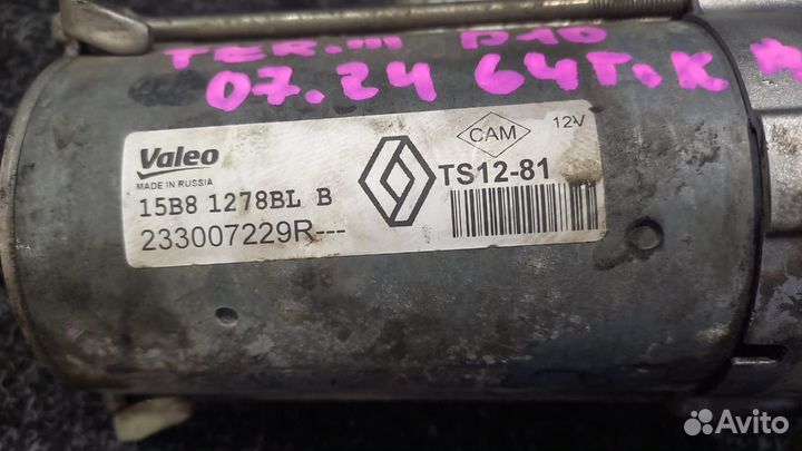 Стартер Nissan Terrano D10