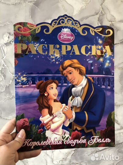 Принцессы дисней