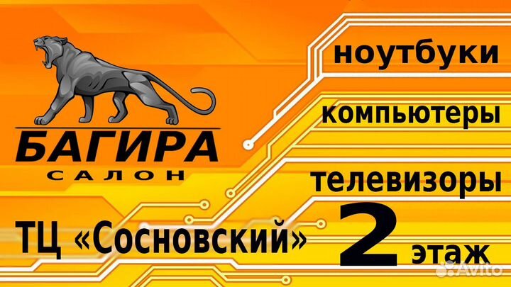 Ноутбук Dell Athlon 300/4Gb/SSD 256Gb/15,6