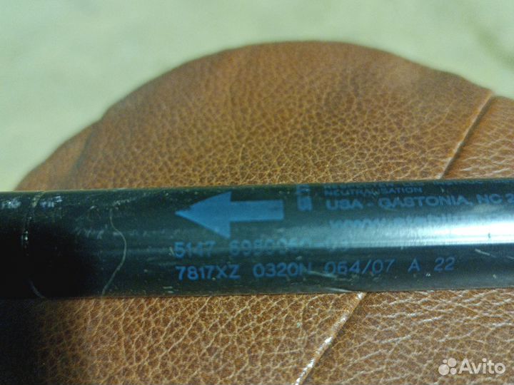 Амортизатор багажника bmw x5 е70