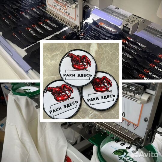 Машинная вышивка брендирование одежды и т.д