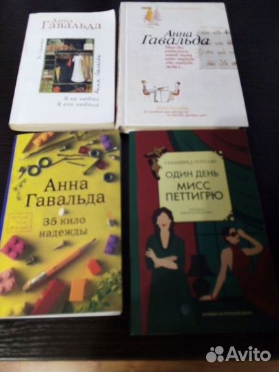 Ф.Саган,А.Гавальда,Д.Фаулс,Грэм Грин