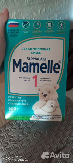 Детская смесь