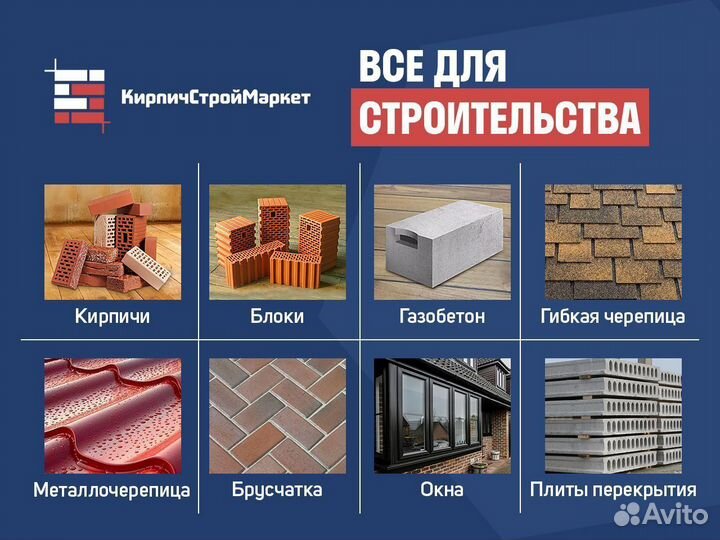 Кирпич облицовочный донские зори Ермолино